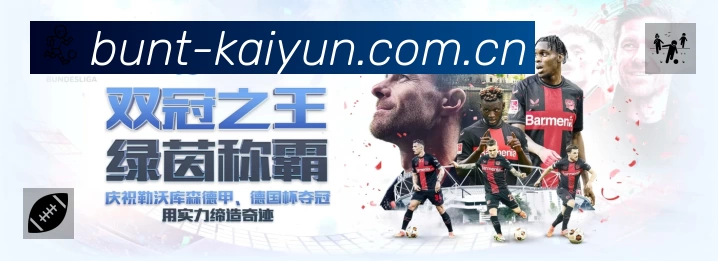 体育平台欢迎图
